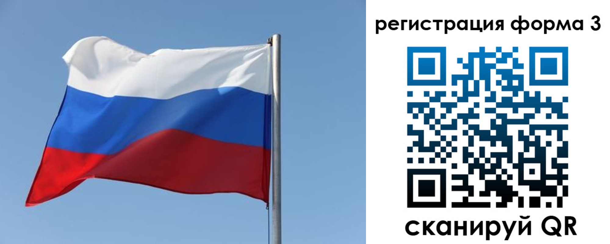 прописка законно в Лукоянове