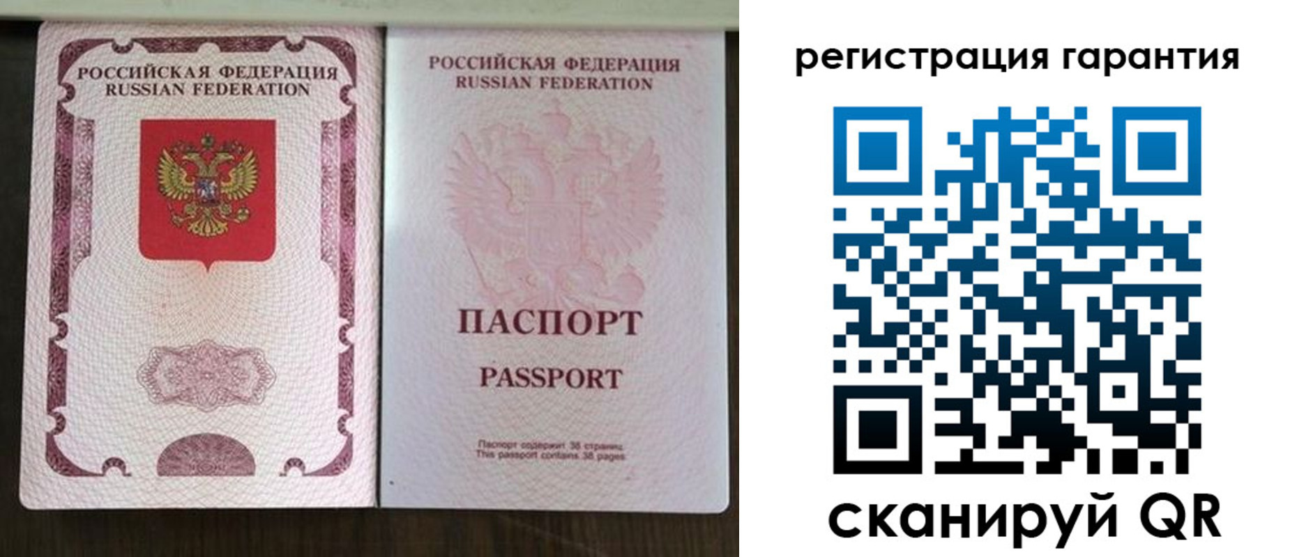 прописка регистрация в Лукоянове