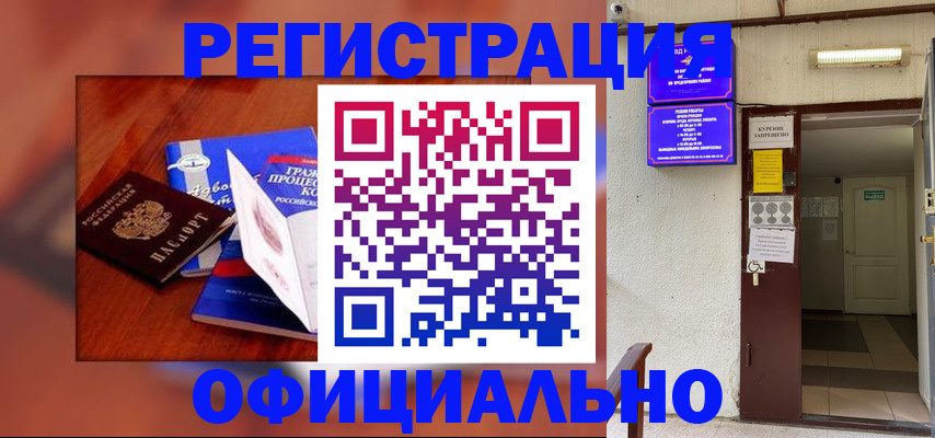 пропишу в квартире в Лукоянове