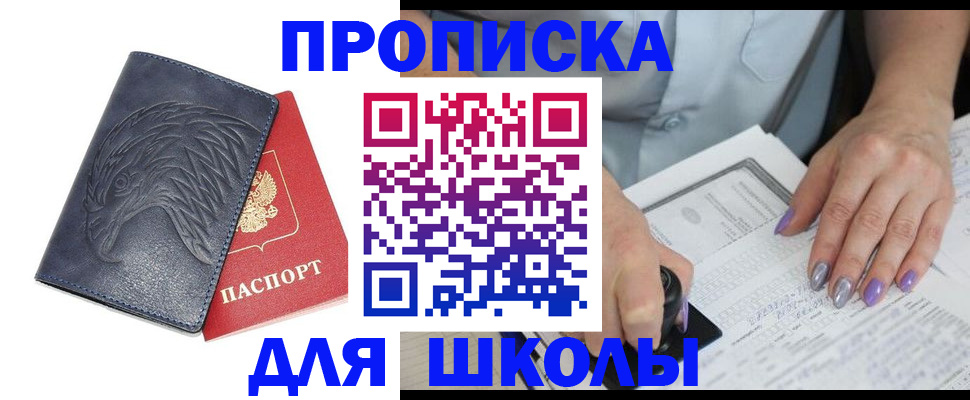 временная регистрация поиск в Лукоянове