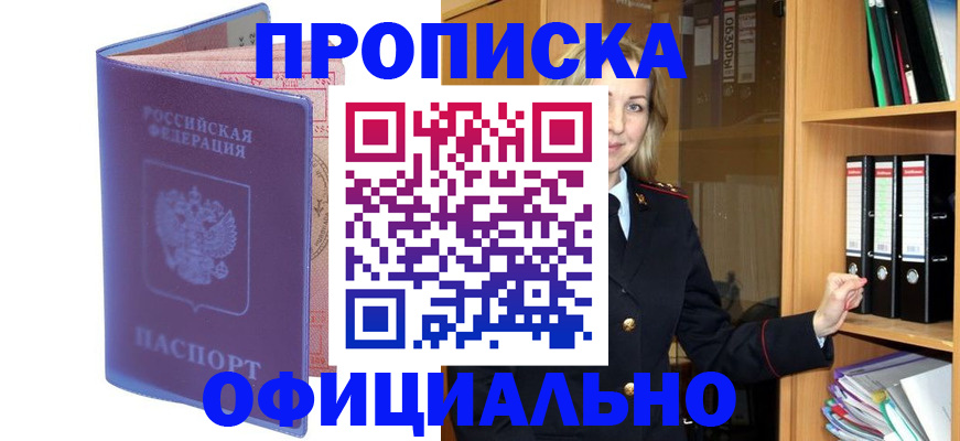 регистрация для школы в Лукоянове